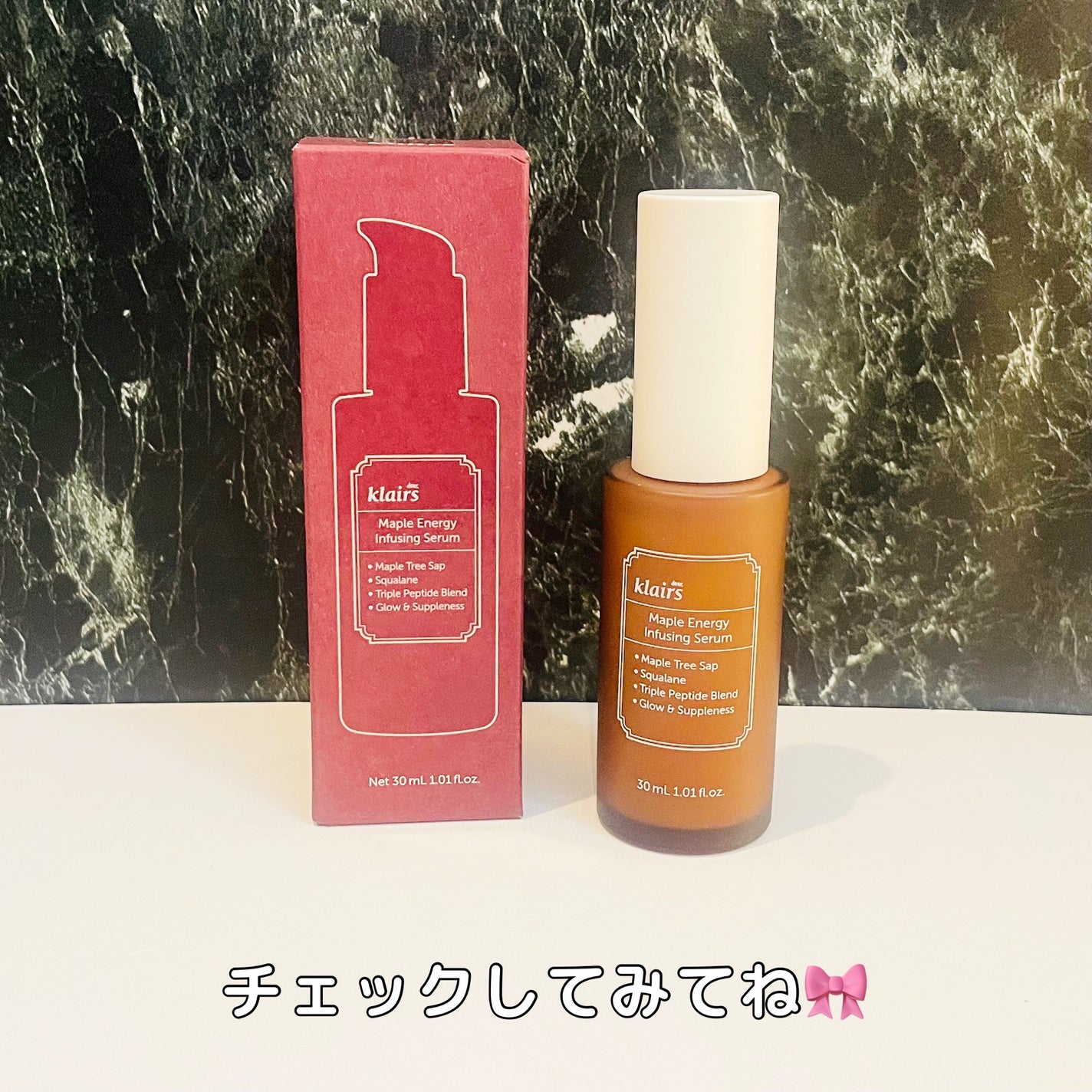 メープルエナジーインフュージングセラム/Klairs/美容液を使ったクチコミ(4枚目)