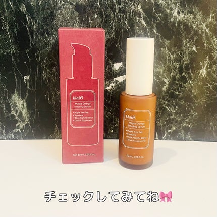 メープルエナジーインフュージングセラム/Klairs/美容液を使ったクチコミ(4枚目)