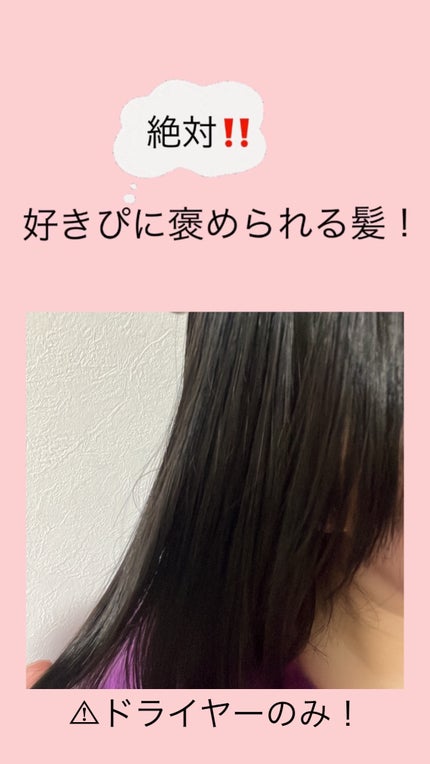 アンドハニー フルール シャンプー1.0 /アンドハニー フルール トリートメント2.0/&honey/市販シャンプーを使ったクチコミ(1枚目)