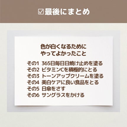 UVイデア XL プロテクショントーンアップ/ラ ロッシュ ポゼ/日焼け止めクリームを使ったクチコミ(8枚目)