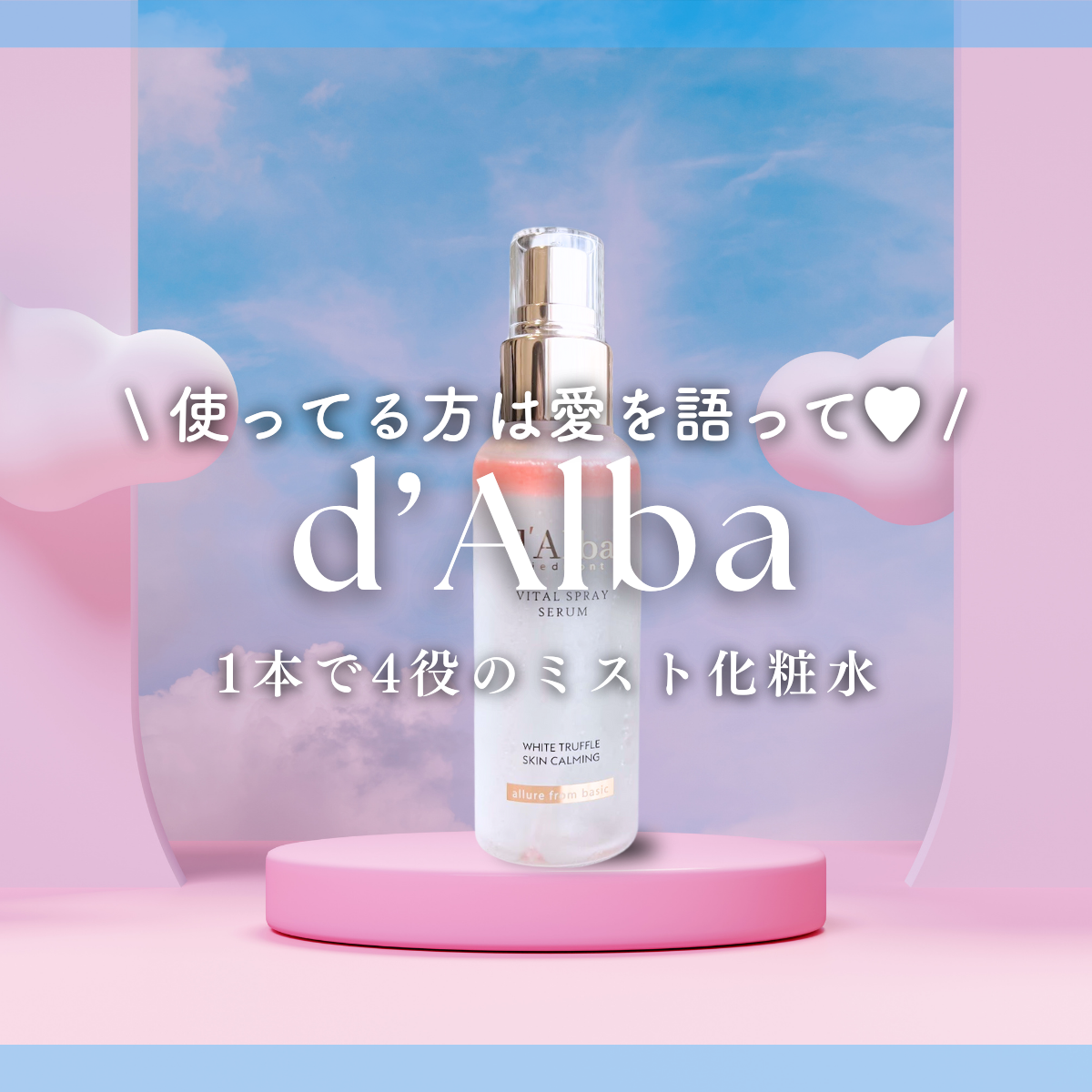 \ みんなは使ったことある？😌💗ˎˊ˗/
𓐄 𓐄 𓐄 𓐄 𓐄 𓐄 𓐄 𓐄 𓐄 𓐄 𓐄 𓐄 𓐄 𓐄 𓐄 𓐄 𓐄 𓐄 𓐄 𓐄𓂃𓂂𖡼.𖤣𖥧𓈒◌܀

⌇ ᴾ ᴼ ᴵ ᴺ ᵀ💡𓂃𓈒𓏸︎︎