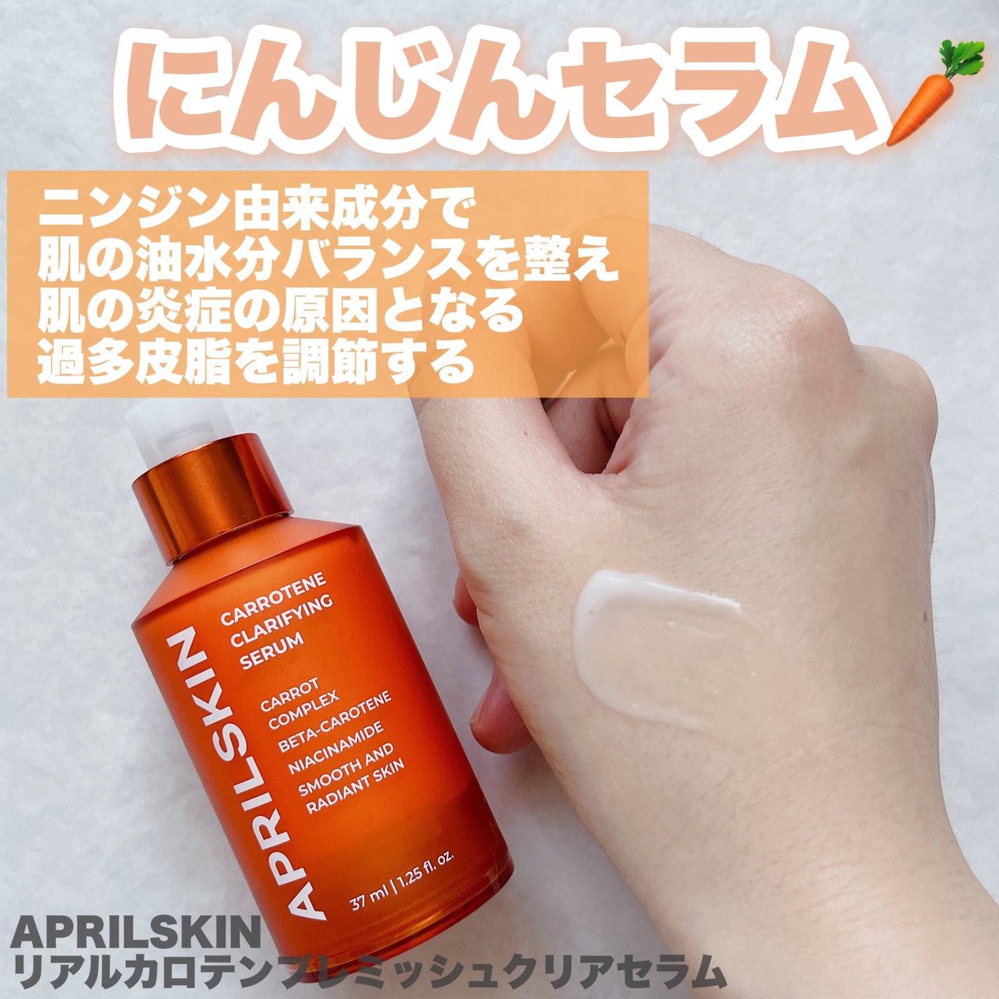 リアルカレンデュラピールオフパック/APRILSKIN/ピーリングを使ったクチコミ(5枚目)