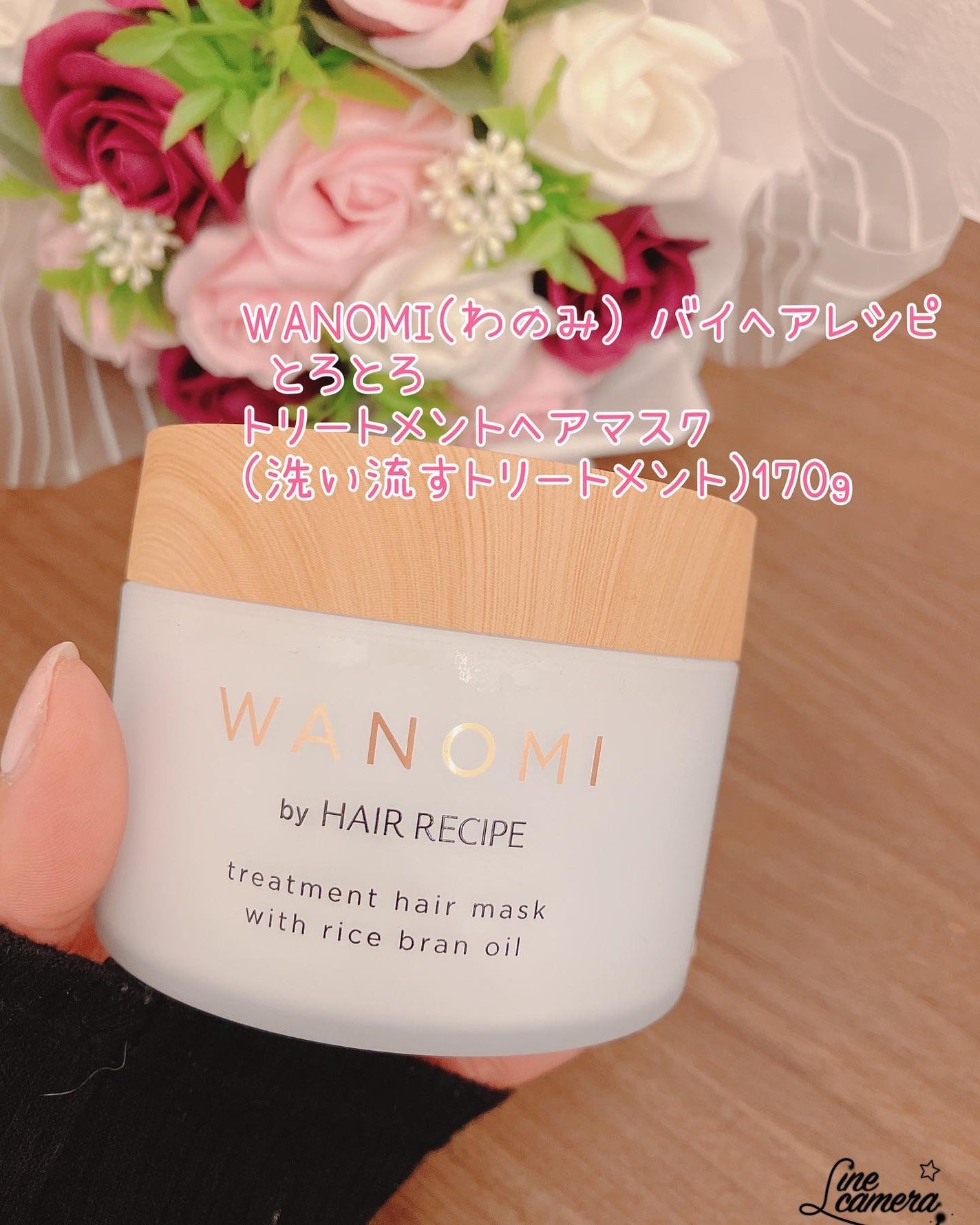 とろとろ トリートメント ヘアマスク/WANOMI/ヘアマスク・ヘアパックを使ったクチコミ(1枚目)