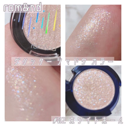 グリッター シャドウ カラー/rom&nd/グリッターを使ったクチコミ(1枚目)