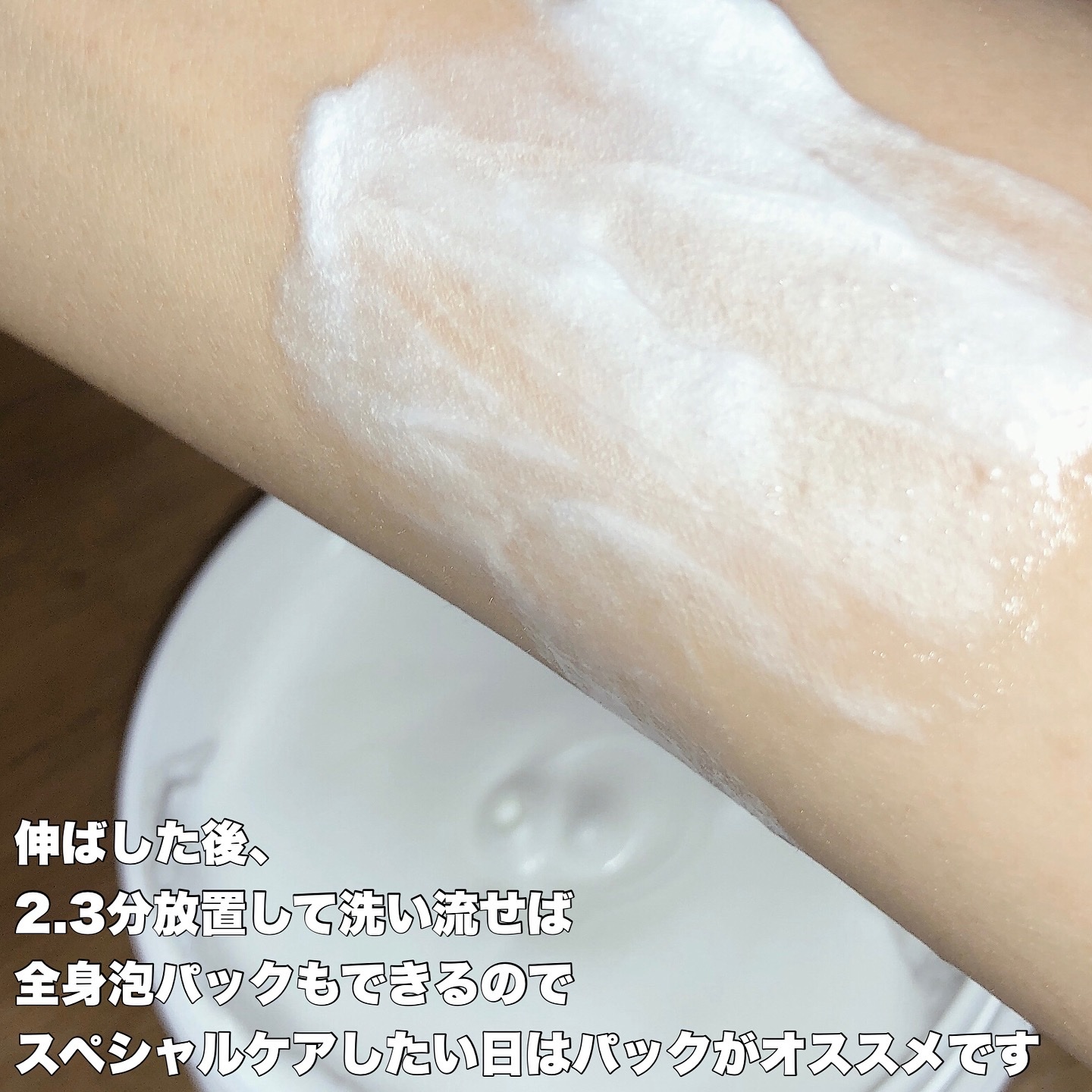 ダヴ クリームボディウォッシュ コンフォートモイスチャー/ダヴ/ボディソープを使ったクチコミ（3枚目）