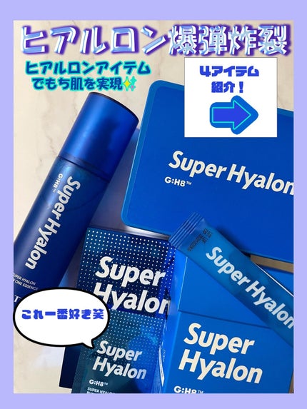 スーパーヒアルロン スリーピングマスク/VT/洗い流すパック・マスクを使ったクチコミ(1枚目)