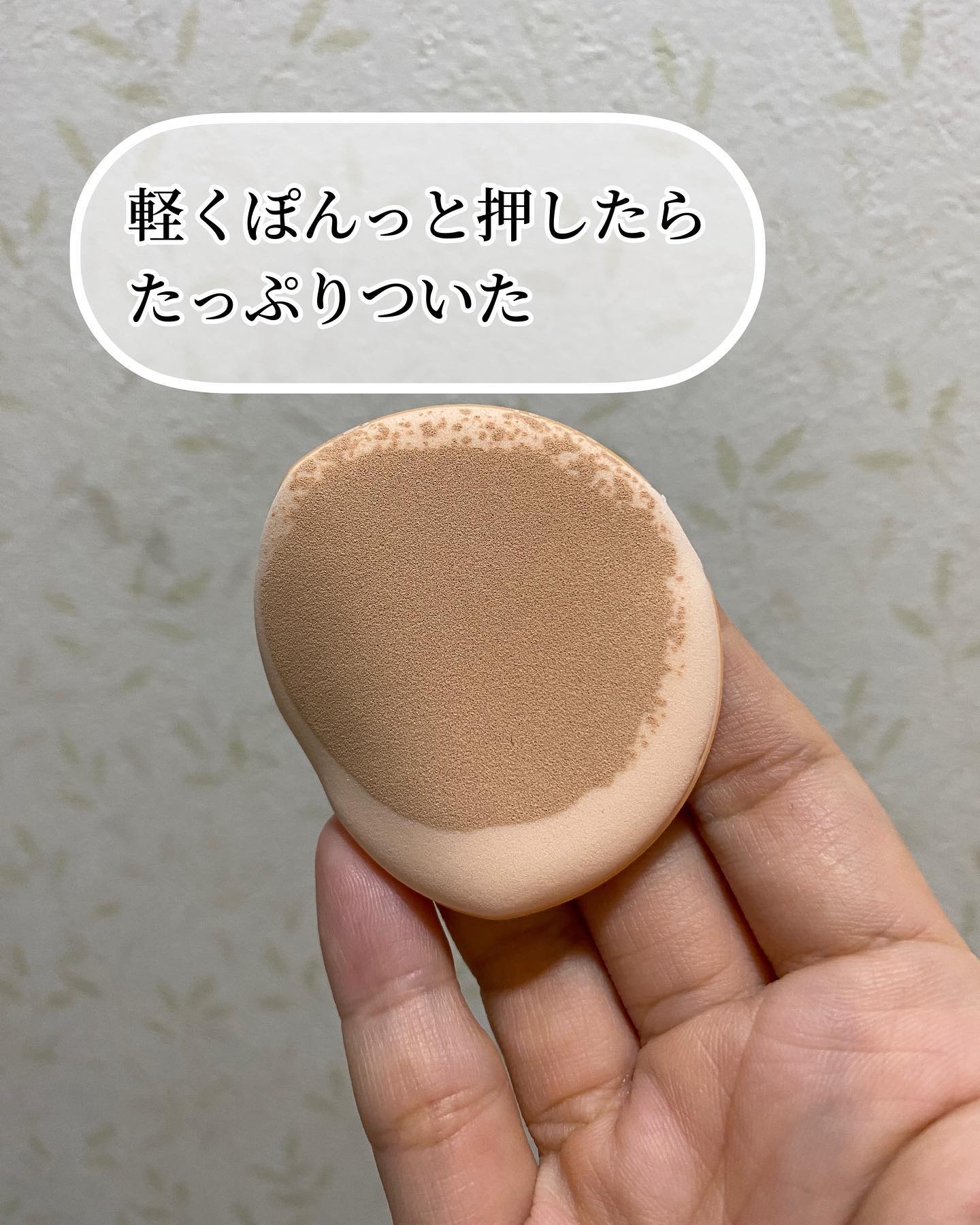 アイデイト クッションファンデーション 02 ライトベージュ/IDATE/クッションファンデーションを使ったクチコミ（2枚目）