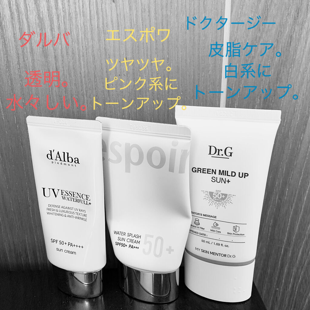 グリーンマイルドアップサンプラス/Dr.G/日焼け止めクリームを使ったクチコミ（2枚目）