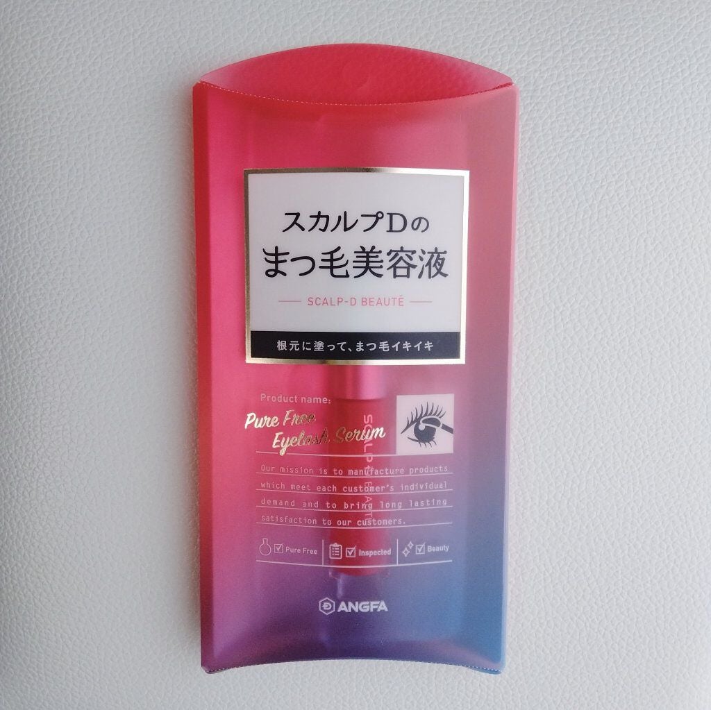スカルプD ボーテ ピュアフリーアイラッシュセラム/アンファー(スカルプD)/まつげ美容液を使ったクチコミ(1枚目)