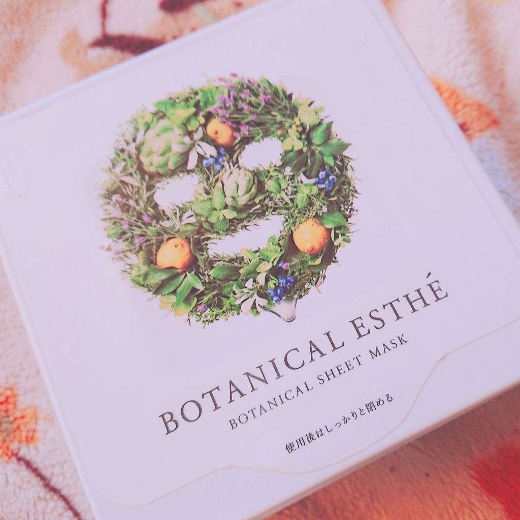シートマスク モイスト/BOTANICAL ESTHE/シートマスク・パックを使ったクチコミ(1枚目)