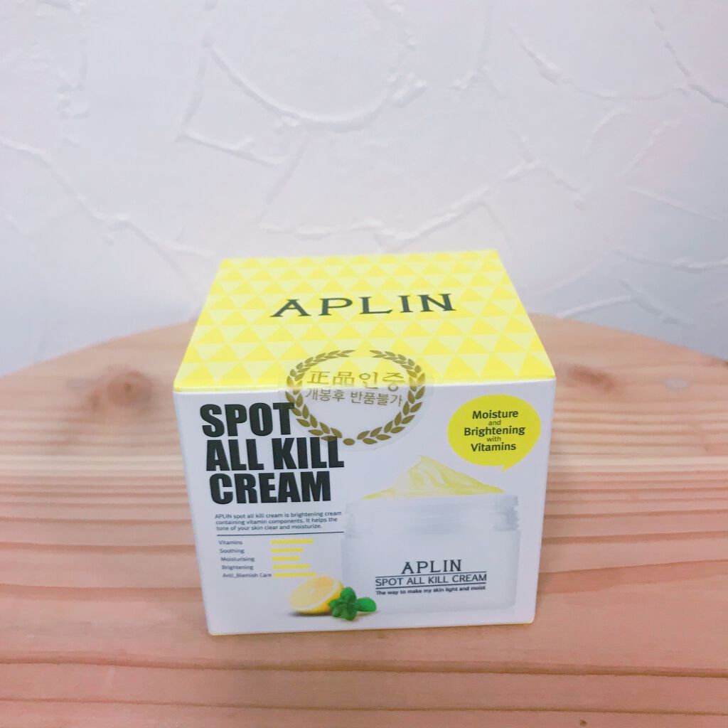 オールキルクリーム/APLIN/フェイスクリームを使ったクチコミ(3枚目)