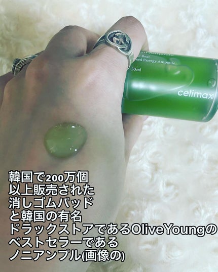 を使ったクチコミ(3枚目)