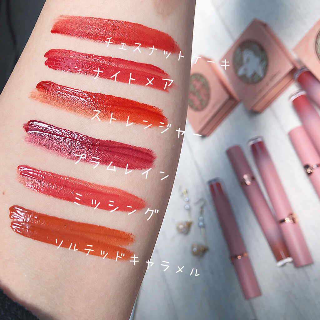 エデンの園 リップティントルージュ/Venus Marble/リップティントを使ったクチコミ（3枚目）