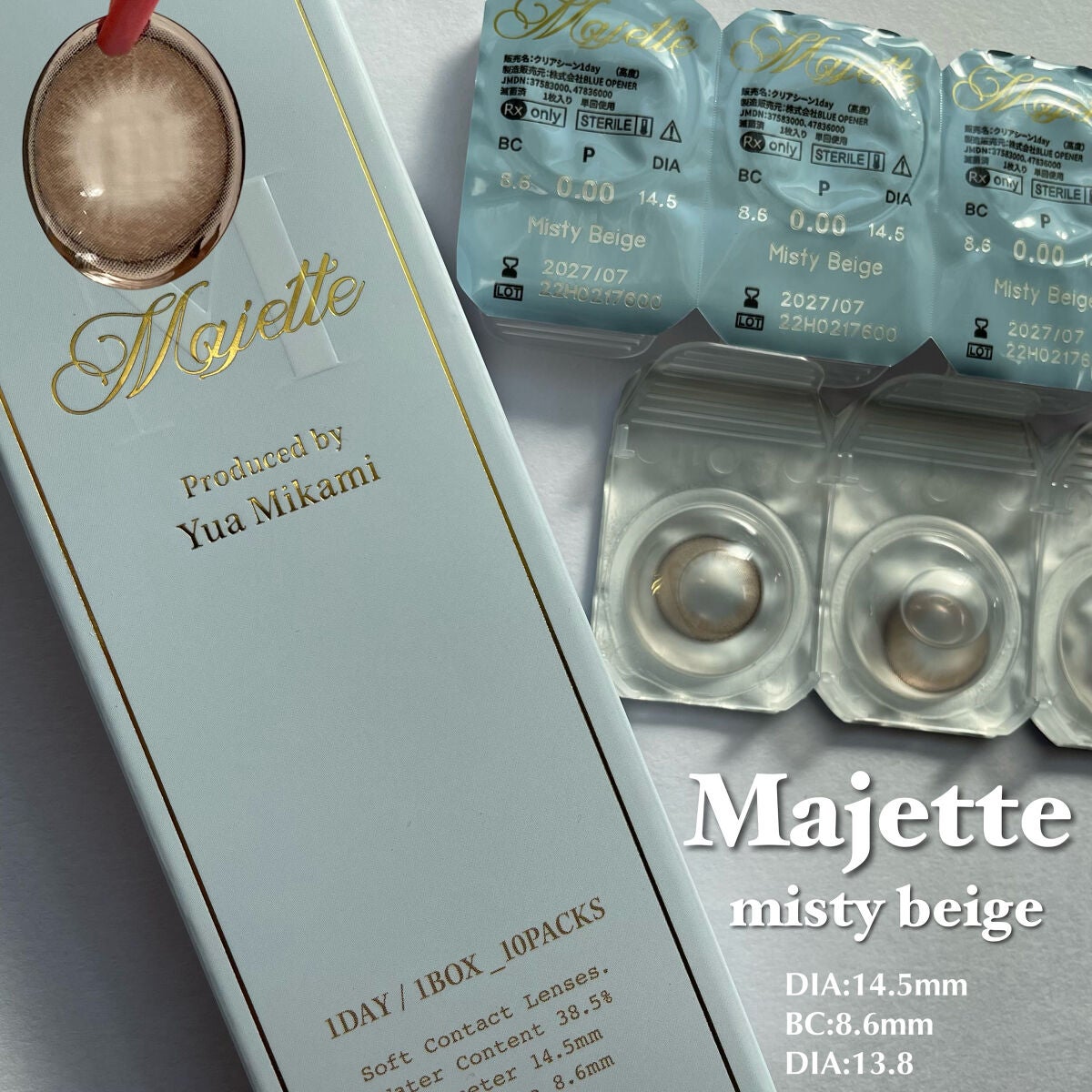 Majette 1day/Majette/ワンデー(1DAY)カラコンを使ったクチコミ(2枚目)