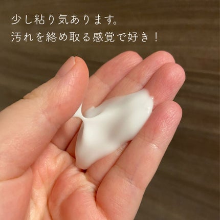 イドラクラリティ マイクロエッセンス クレンジングエマルジョン/DECORTÉ/ミルククレンジングを使ったクチコミ(3枚目)