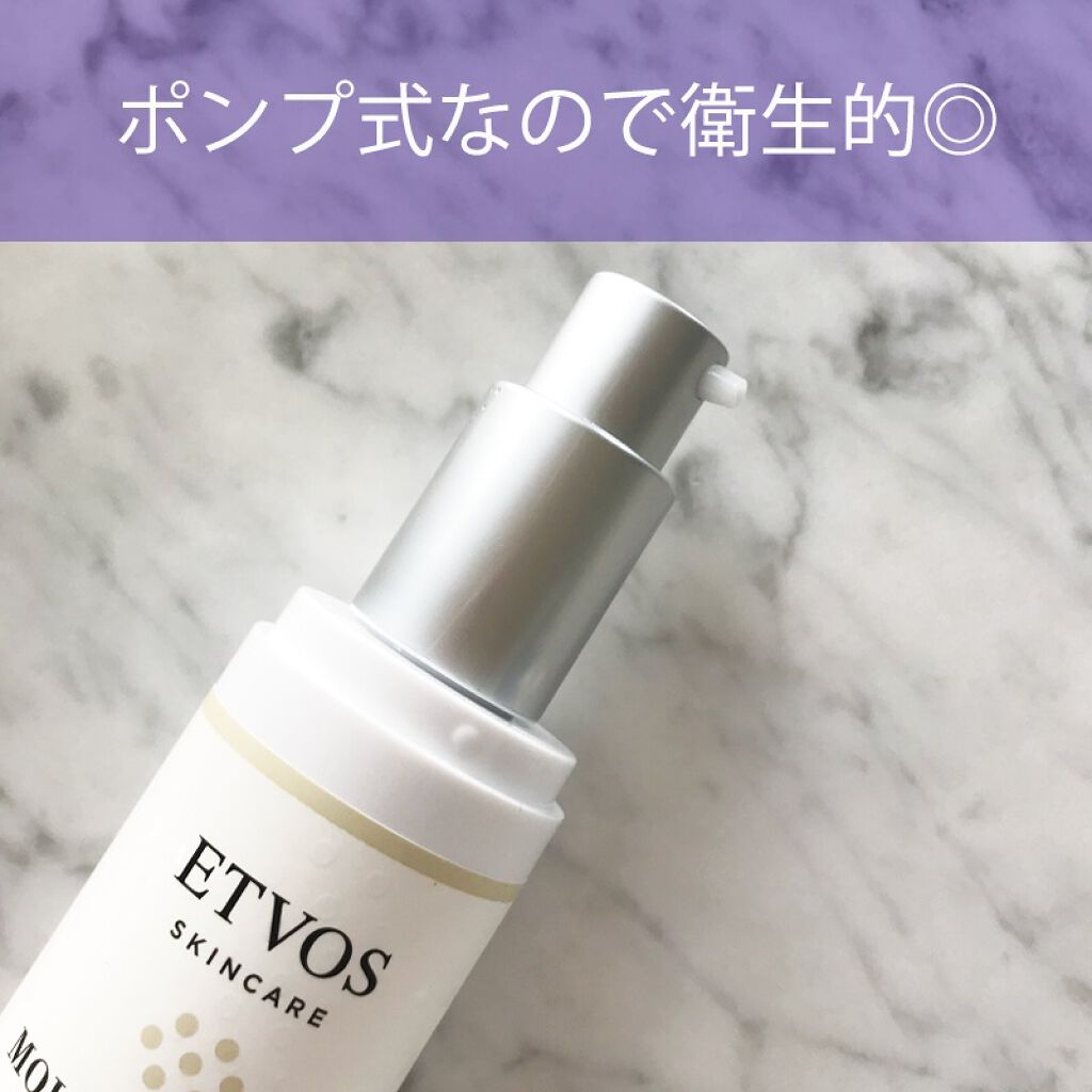モイスチャライジングセラム/エトヴォス/美容液を使ったクチコミ(6枚目)