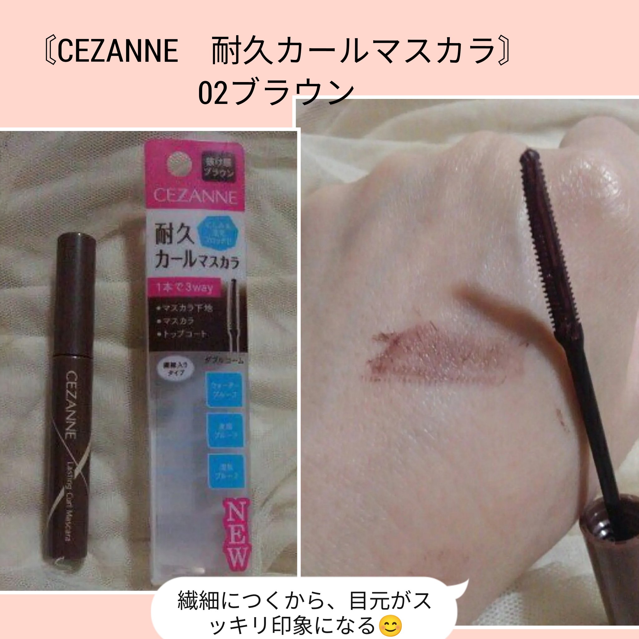 ウォーターリップ トーンアップCC/メンソレータム/リップクリームを使ったクチコミ（2枚目）