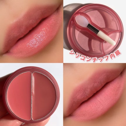 チークトーン リップ&チーク デュオバーム/TONYMOLY/口紅を使ったクチコミ(6枚目)