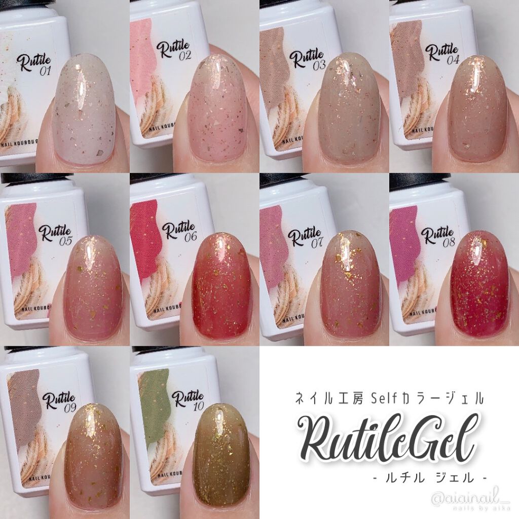 カラージェル/ネイル工房/ジェルネイルを使ったクチコミ（1枚目）