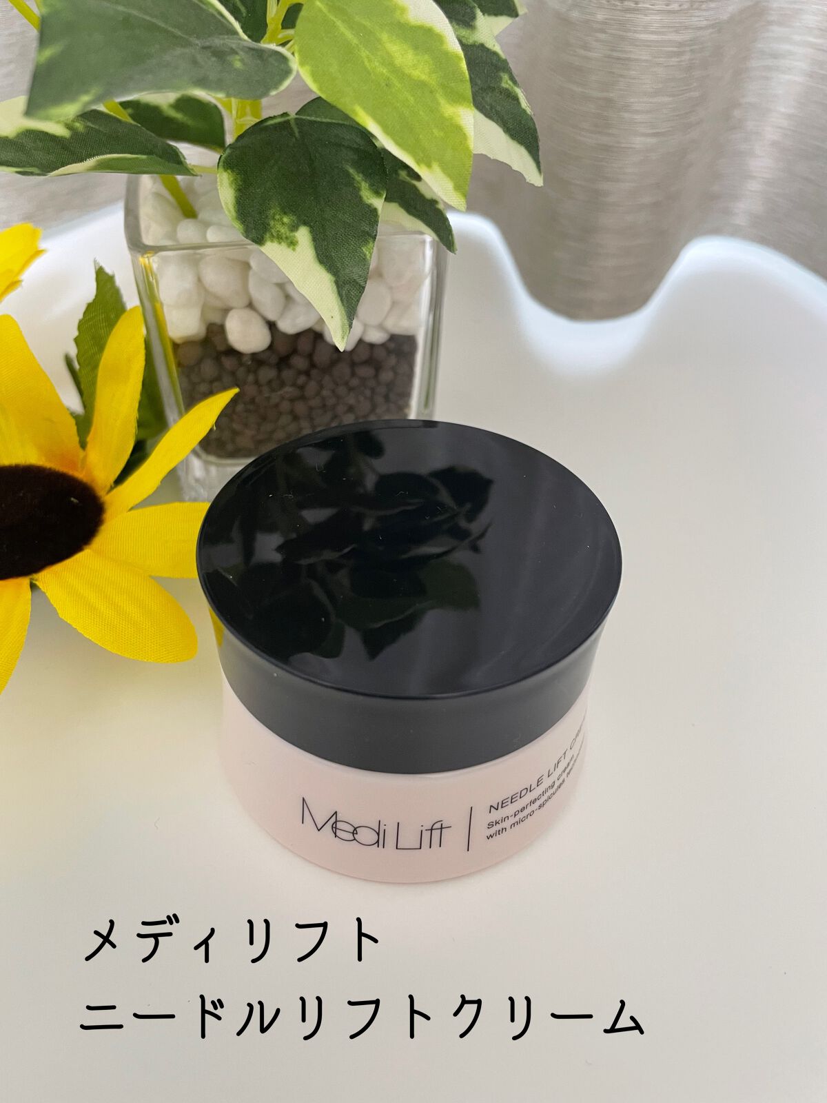 メディリフト ニードルリフトクリーム/YA-MAN TOKYO JAPAN/フェイスクリームを使ったクチコミ（1枚目）