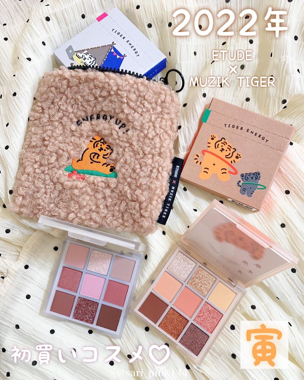 ムジークタイガープレイカラーアイズ/ETUDE/アイシャドウパレットを使ったクチコミ（1枚目）