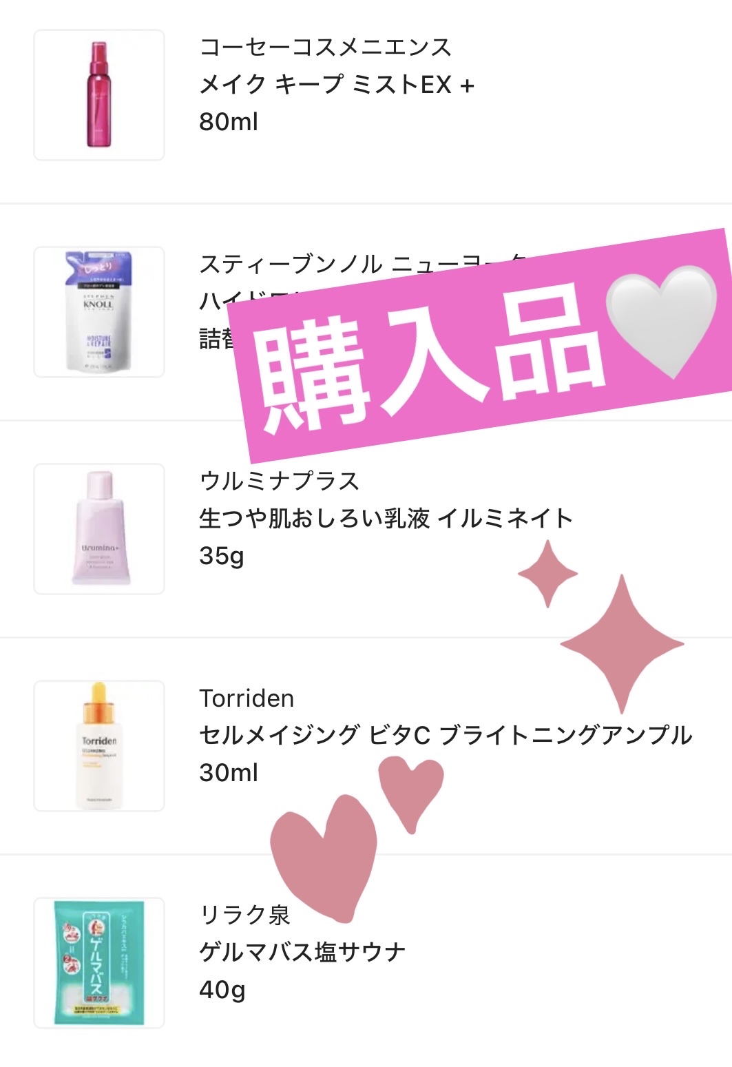 セルメイジング ビタC ブライトニングアンプル/Torriden/美容液を使ったクチコミ（1枚目）