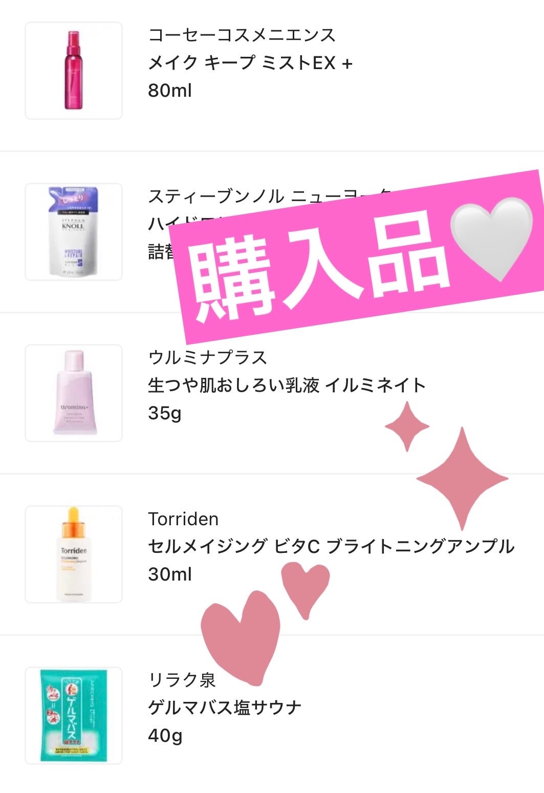 生つや肌おしろい乳液 イルミネイト/ウルミナプラス/乳液を使ったクチコミ(1枚目)