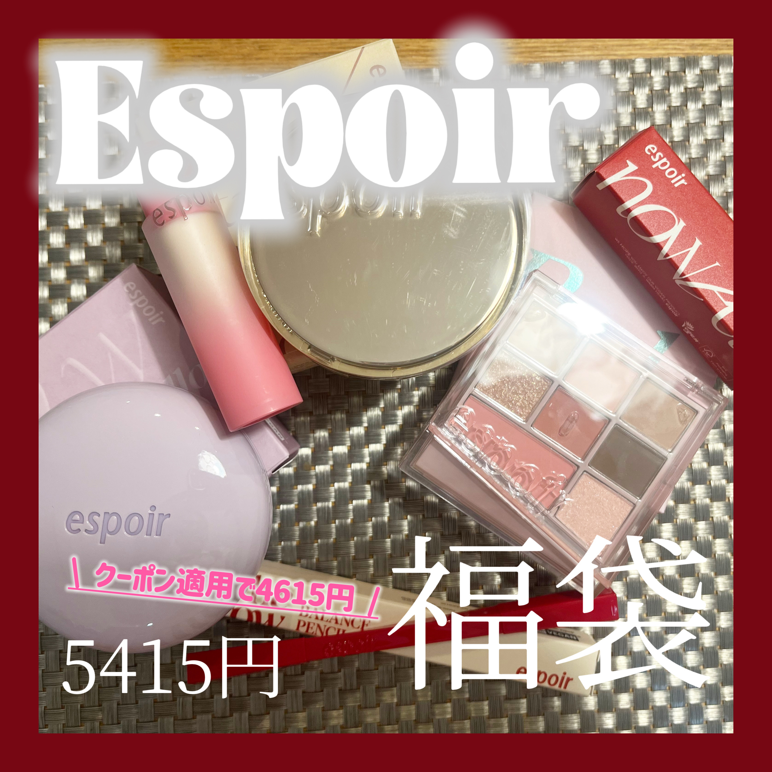 ザブロウバランスペンシル/espoir/アイブロウペンシルを使ったクチコミ（1枚目）