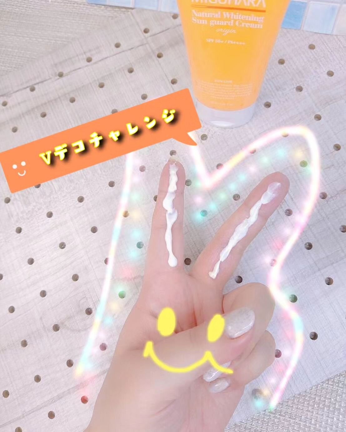 ビタトーンアップサンクリーム/TOCOBO/日焼け止めクリームを使ったクチコミ（1枚目）