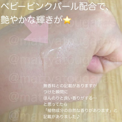 ポア スムース プライマー/コーセーコスメニエンス/化粧下地を使ったクチコミ(3枚目)