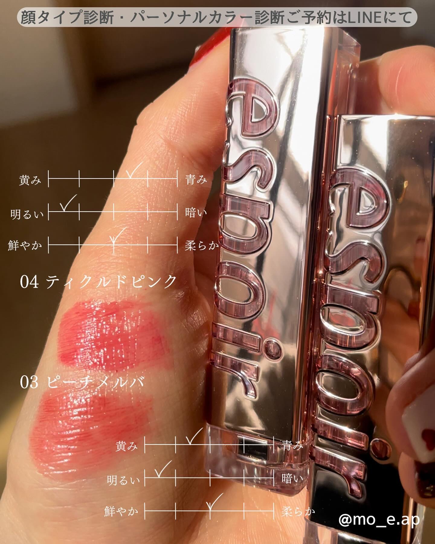 リップスティックノーウェアシャイン/espoir/口紅を使ったクチコミ（3枚目）