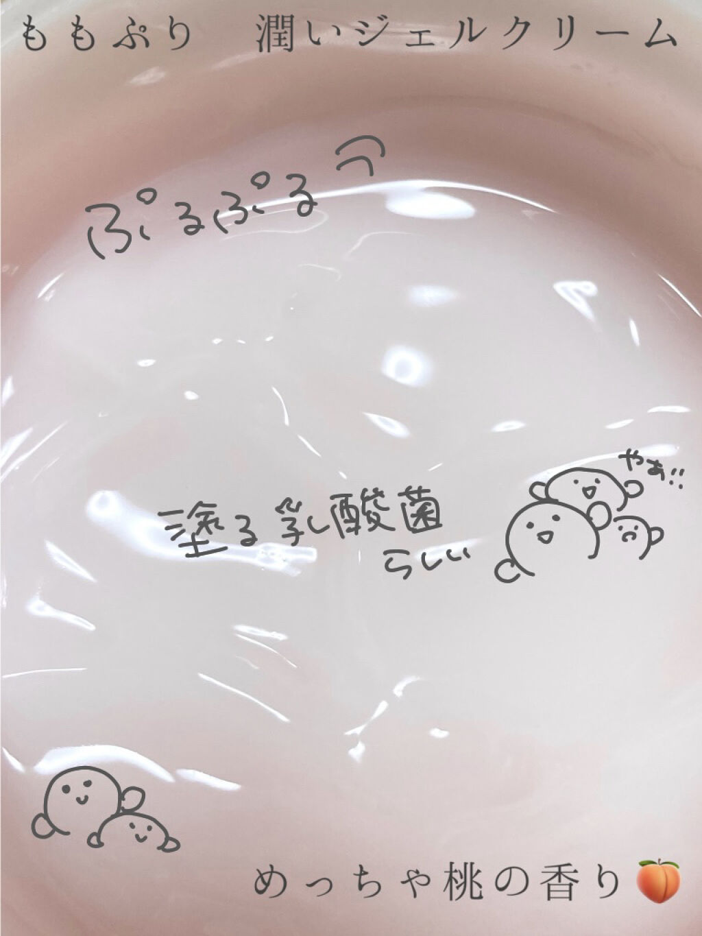 ハトムギ化粧水(ナチュリエ スキンコンディショナー R )/ナチュリエ/化粧水を使ったクチコミ（3枚目）