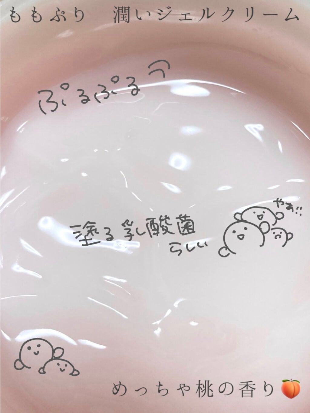 ハトムギ化粧水(ナチュリエ スキンコンディショナー R )/ナチュリエ/化粧水を使ったクチコミ(3枚目)