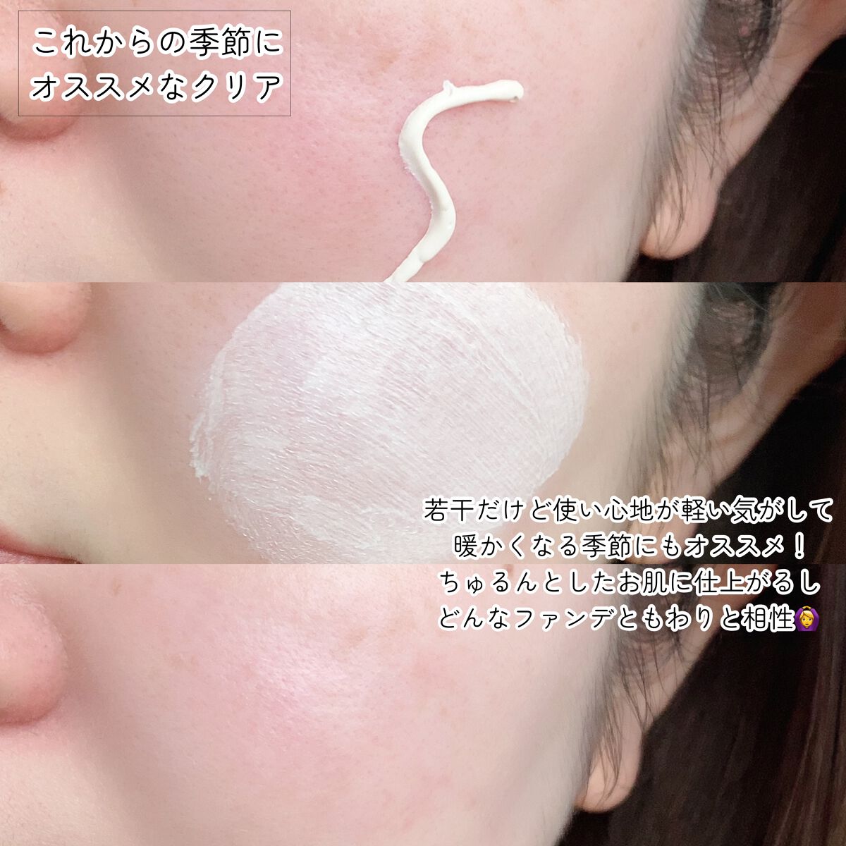 UVイデア XL プロテクショントーンアップ/ラ ロッシュ ポゼ/日焼け止めクリームを使ったクチコミ(9枚目)