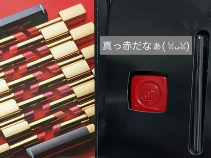 ルージュ アリュール レクストレ 854 ルージュ ピュイサン/CHANEL/口紅の画像