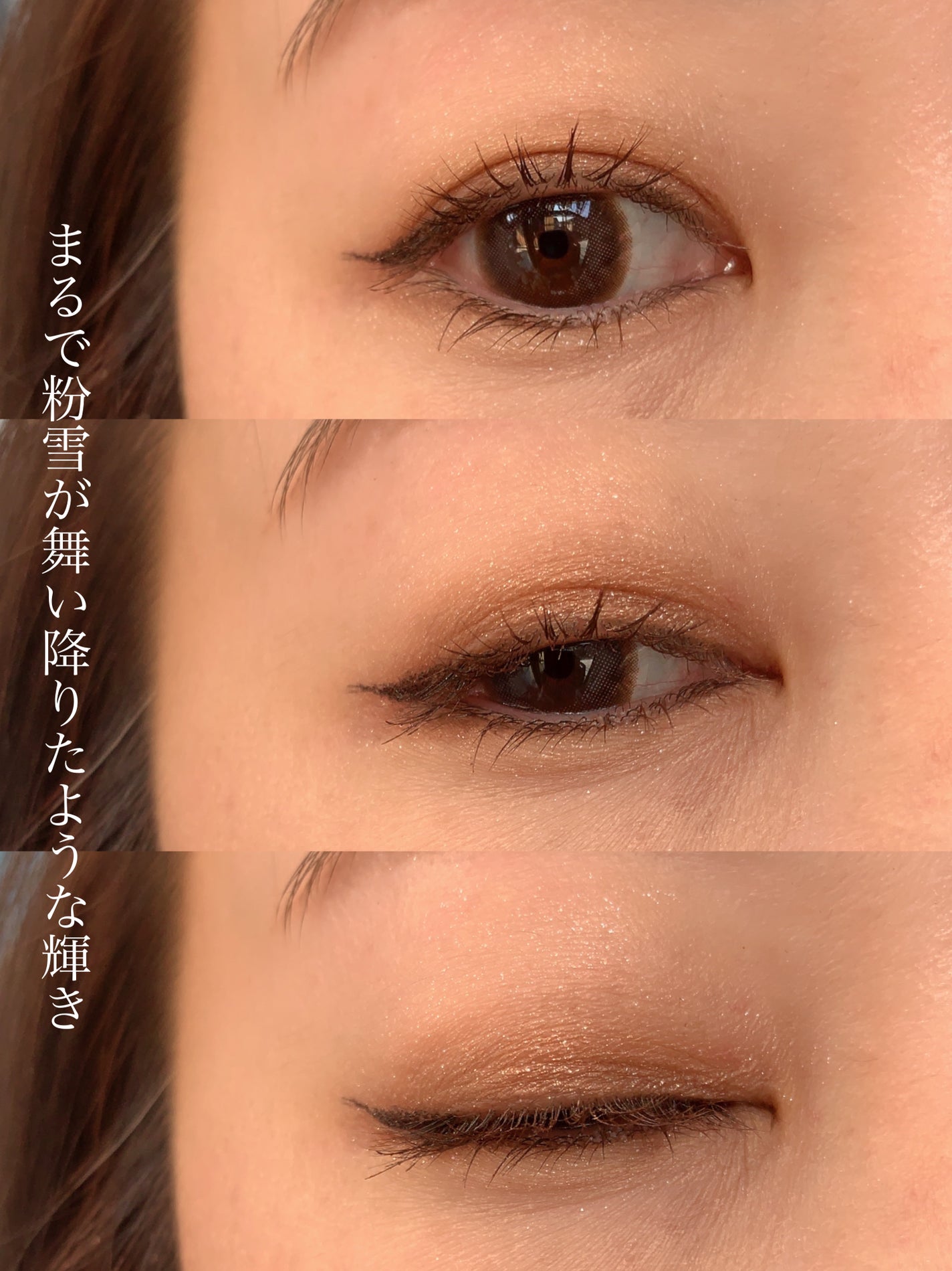 アイカラーレーション/LUNASOL/アイシャドウパレットを使ったクチコミ(4枚目)