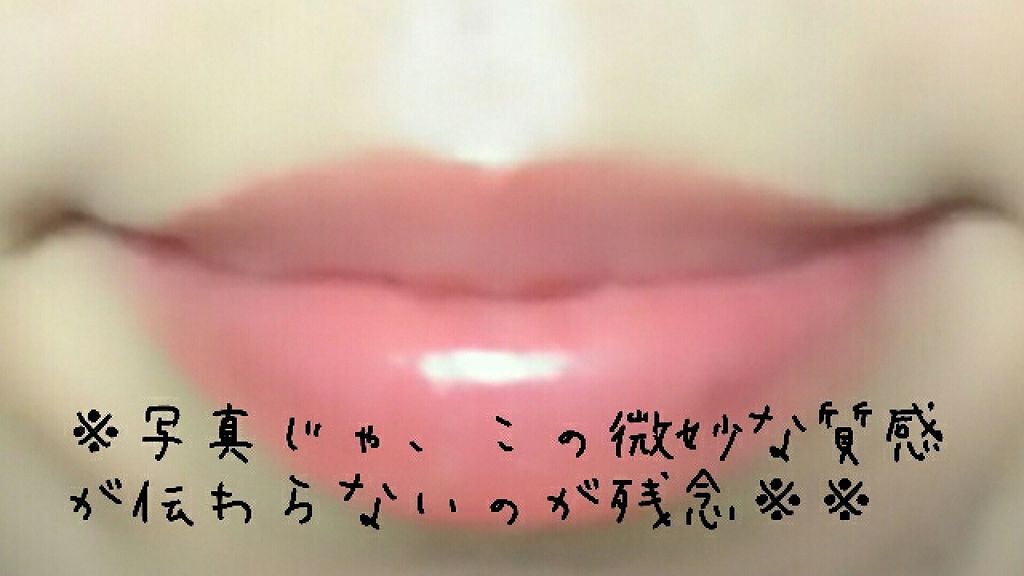 オペラ リップティント N/OPERA/リップティントを使ったクチコミ（3枚目）