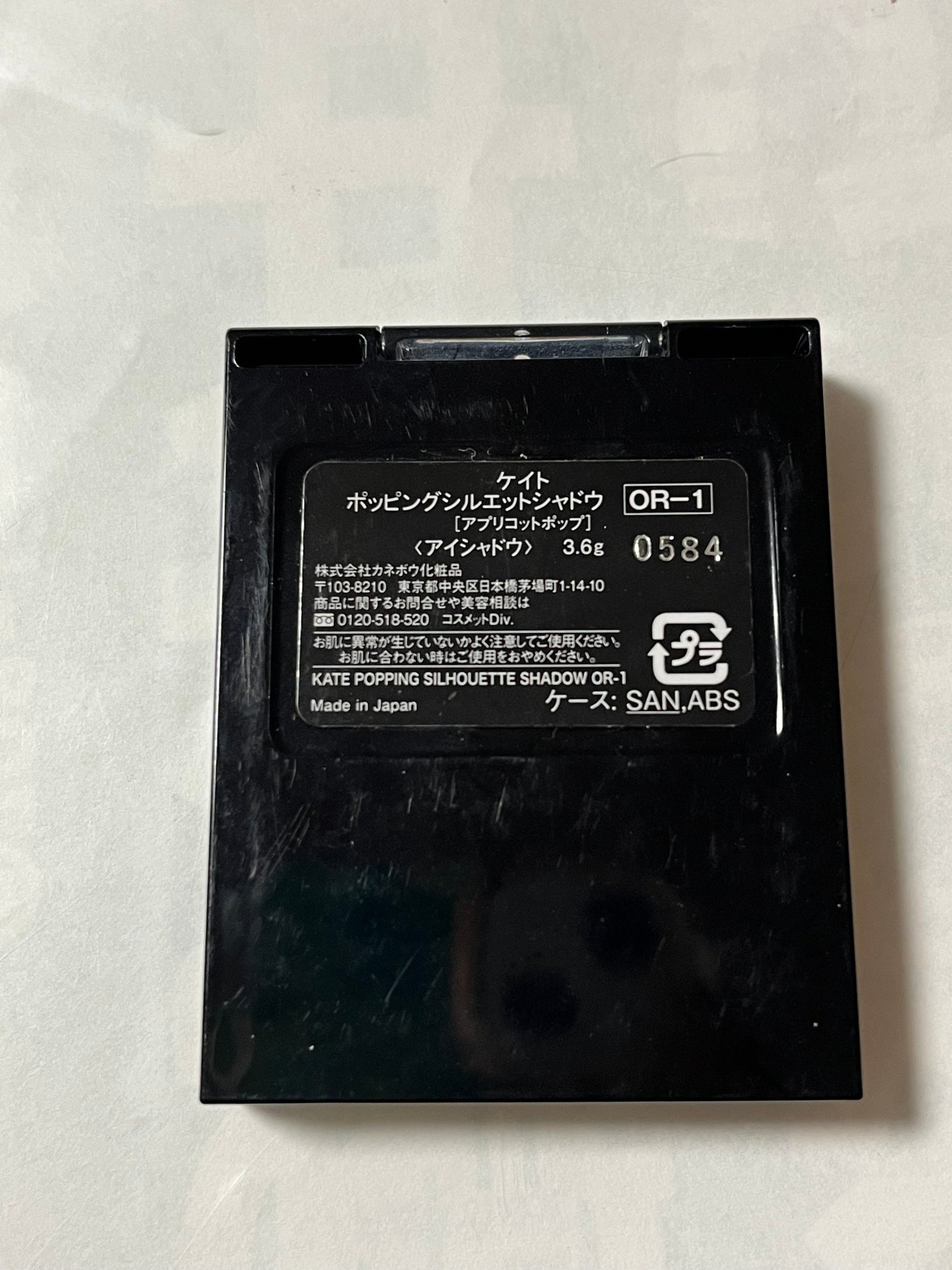 ケイト ポッピングシルエットシャドウ/KATE/アイシャドウパレットを使ったクチコミ(3枚目)