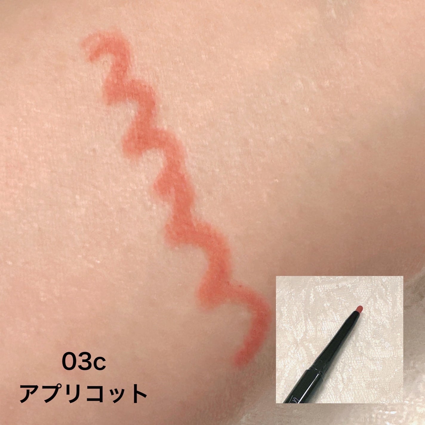 UGT リップライナー/U R GLAM/リップライナーを使ったクチコミ(6枚目)