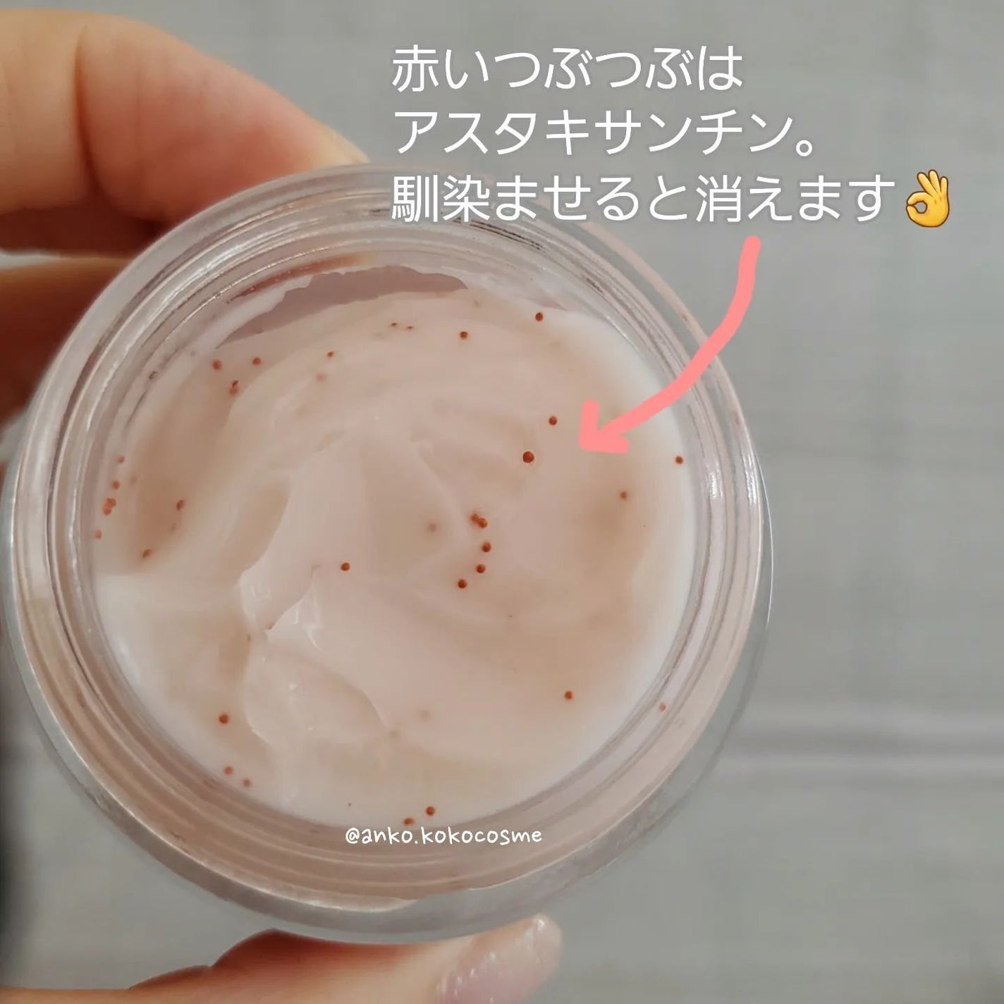 アスタキサンチンアンプル/Dr.Melaxin/美容液を使ったクチコミ(4枚目)