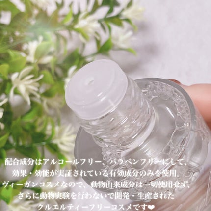 セルフリライアンス ローション/Senel/化粧水を使ったクチコミ(4枚目)