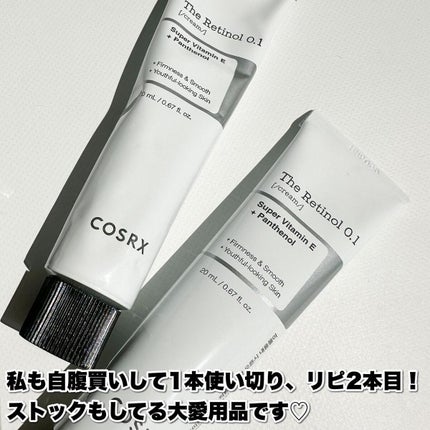 RXザ・レチノール0.1クリーム/COSRX/フェイスクリームを使ったクチコミ(6枚目)