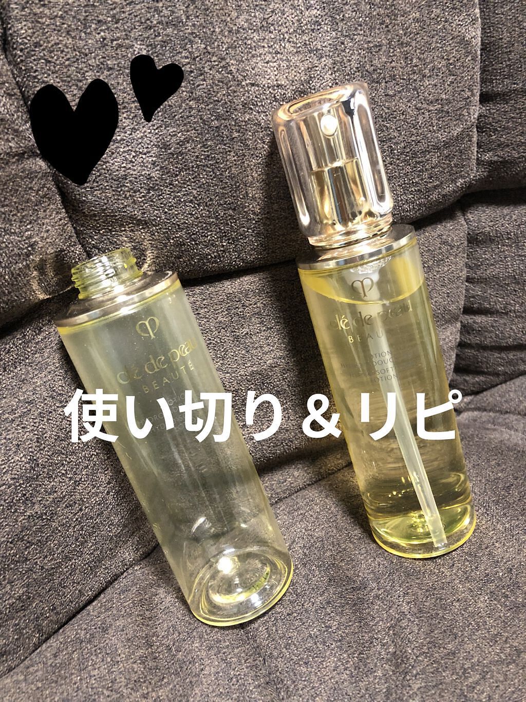 エマルションプロテクトゥリスn / クレ・ド・ポー ボーテの