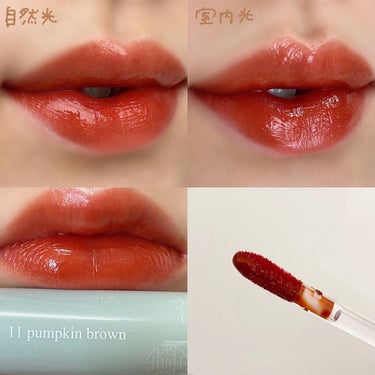 グラスティングウォーターティント 韓服エディション #11 pumpkin brown/rom&nd/リップグロスを使ったクチコミ（2枚目）