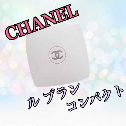 ル ブラン コンパクト ラディアンス 20 ベージュ / CHANEL ル ブラン コンパクト ラディアンス 20 ベージュ / CHANEL