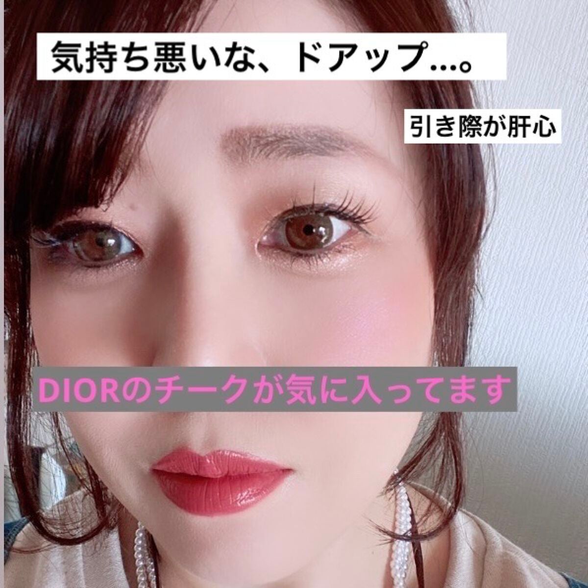 【旧】ディオールスキン ルージュ ブラッシュ/Dior/パウダーチークを使ったクチコミ(2枚目)
