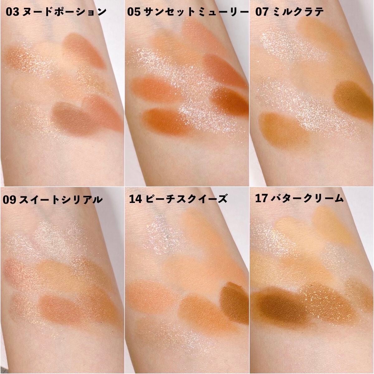 シャドウパレット/dasique/アイシャドウパレットを使ったクチコミ(9枚目)