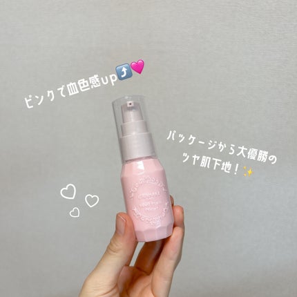 モイストプリズムプライマー/キャンメイク/化粧下地を使ったクチコミ(1枚目)