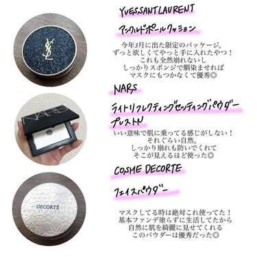 アンクル ド ポー ルクッション 20/YVES SAINT LAURENT BEAUTE/クッションファンデーションの画像