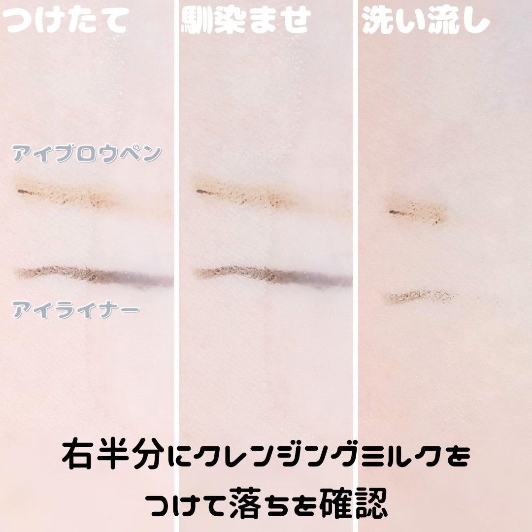 オバジX フレームリフトミルククレンジング/オバジ/ミルククレンジングを使ったクチコミ（2枚目）